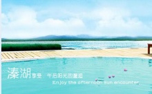 鸡巴毛片视频免费看老年特价班：溱湖湿地公园、观赏凤城河万亩桃花林、泰州老街1日