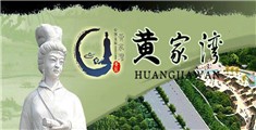 大鸡巴操JK美女